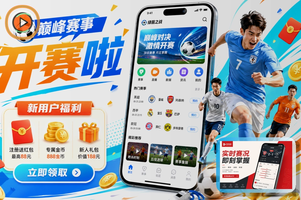美加墨世界杯标志性专业球场外观